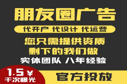 某企业抖音信息流广告投放全流程揭秘